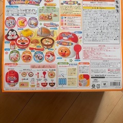 新品♪未開封アンパンマン(● ̍̑● ̍̑●)おもちゃの画像