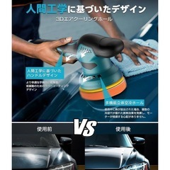 コードレス ダブルアクションポリッシャー ワックス研磨機　バッテリー2個付き 電動ポリッシャーの画像