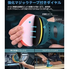コードレス ダブルアクションポリッシャー ワックス研磨機　バッテリー2個付き 電動ポリッシャーの画像