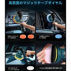 コードレス ダブルアクションポリッシャー ワックス研磨機　バッテリー2個付き 電動ポリッシャーの画像