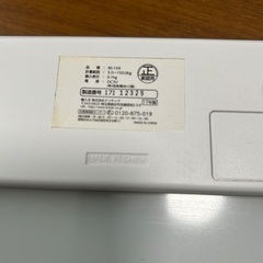 ドリテック　体重計　譲りますの画像