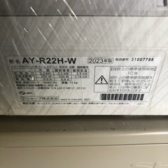 取り付け費込み　SHARP 2023年製　6畳用　エアコンの画像