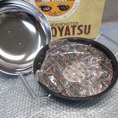 オヤツクッカー 焼き物器  蒸し器？ ISE OYATSUの画像