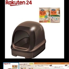 エステー•ニャンとも清潔トイレ 猫用 トイレ本体セット ドームタイプ ブラウンの画像