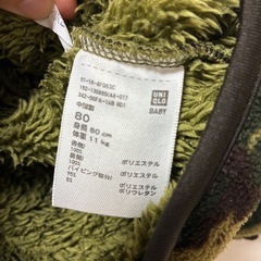 迷彩アウター80の画像