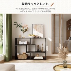 テレビ台の画像