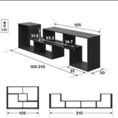 テレビ台の画像