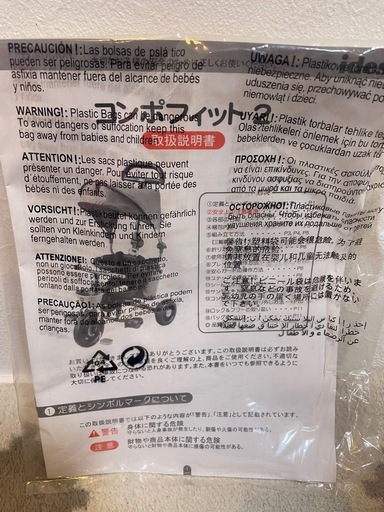 ides コンポフィット2
