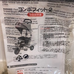 ides コンポフィット2
の画像
