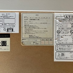 【動作確認済み】ニトリ　こたつ　ふとん　セットの画像