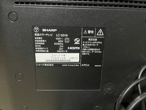 シャープ液晶テレビ32型薄型　軽量YouTubeなど見れる！！　LC 32-H G