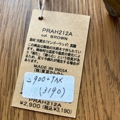 飾り　鳥　置物　2個セットの画像