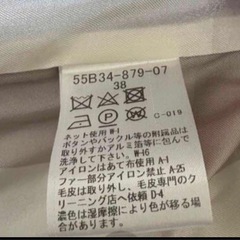 コート　ブルーレーベルの画像