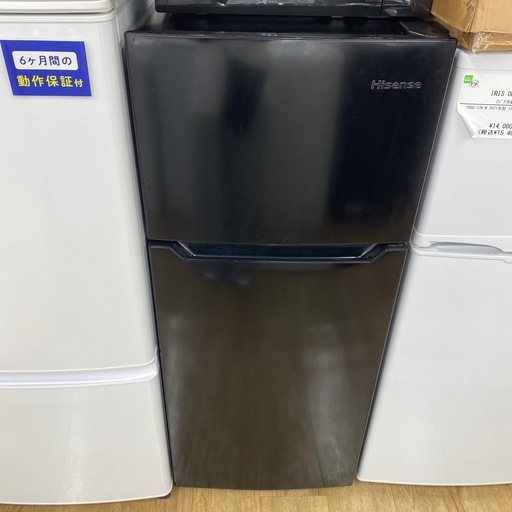 Hisense 2ドア冷蔵庫【トレファク東大阪店】