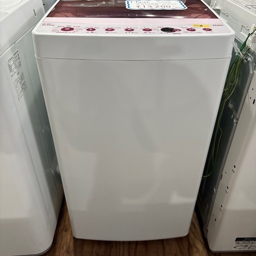 大人気?Haier洗濯機✨️ハイアール5.5kg?2019年製ピンク×ホワイトjw-c55fk