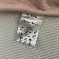 スワドル
の画像