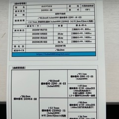能勢産SRオオクワガタ　現レコードホルダーhxbwh999氏飼育個体　♂86.0mm ♀55.5mm ペアの画像