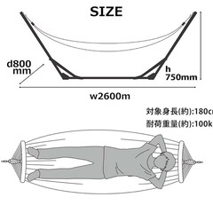 【早い者勝ち
値下げしました‼️】ハンモックの画像
