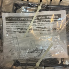 新品！自転車前カゴの画像