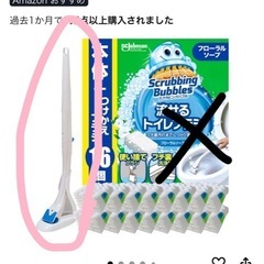 無印柄つきスポンジとトイレブラシの画像