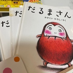 絵本　まとめ売りの画像