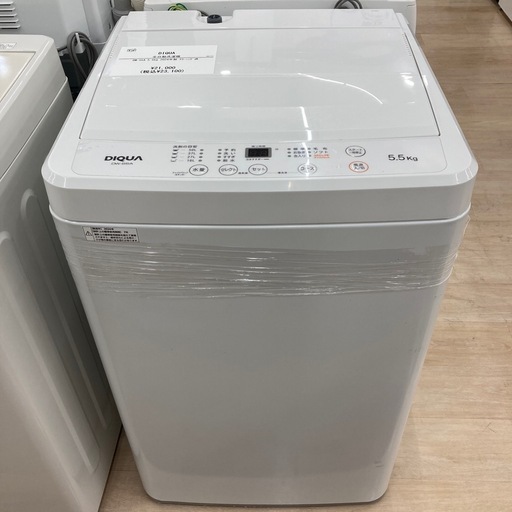 【1年の動作保証付き】DIQUAの全自動洗濯機DW-55Aのご紹介です