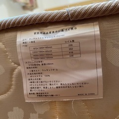 シングルマットレスの画像