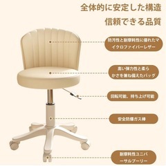 椅子PUレザーイスデスクチェア子供用の画像