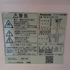 ✨美品✨ Panasonic 冷蔵庫 168L（NR-B17CW-T）2020年製マットビターブラウンの画像
