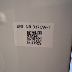 ✨美品✨ Panasonic 冷蔵庫 168L（NR-B17CW-T）2020年製マットビターブラウンの画像