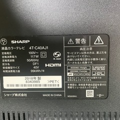 【ジャンク】AQUOS/SHARP/テレビ/
4K対応﻿/Android TV搭載﻿/4T-C40AJ1/40型【10/26 10時お取引可能な方優先】の画像