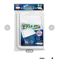 猫ひんやりプレートの画像