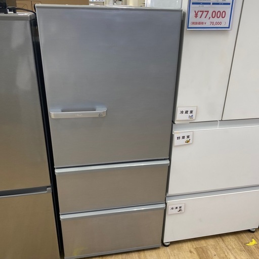 AQUA 3ドア冷蔵庫【トレファク東大阪店】