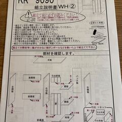 【引き取っていただける方探しております】の画像