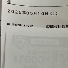 アクア　洗濯機　AQW-V7R
の画像