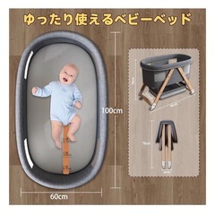 ベビーベッド(グレー)の画像
