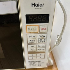 電子レンジ
の画像
