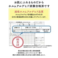 ベッドガード200サイズx2　ベビー　子供の画像