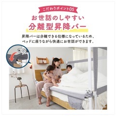 ベッドガード200サイズx2　ベビー　子供の画像