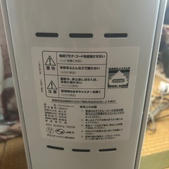 デロンギオイルヒーターの画像