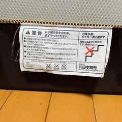  ベビーゲート おくだけとおせんぼ　M 日本育児　 　の画像