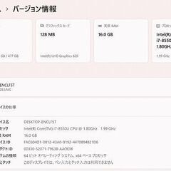 new 東芝 DynaBook RZ63/MS Core i7 正常品の画像
