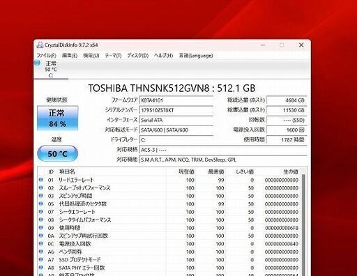 new 東芝 DynaBook RZ63/MS Core i7 正常品