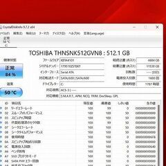 new 東芝 DynaBook RZ63/MS Core i7 正常品の画像