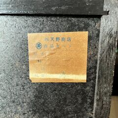 昭和レトロ 立て掛け鏡 ミラー 47-5-137cmの画像