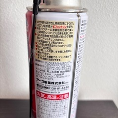 シロアリアースの画像