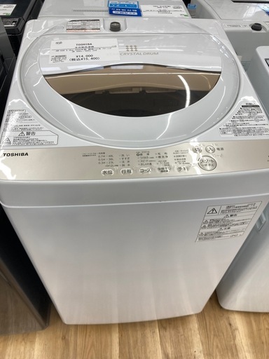 【トレファク高槻店】安心の6ヶ月間保証！取りに来られる方限定！TOSHIBA（東芝）の全自動洗濯機のご紹介です！