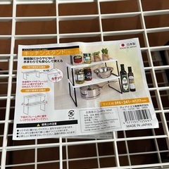 キッチンスタンドの画像