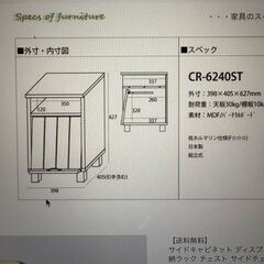 【引き取っていただける方探しております】の画像