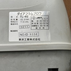 エアーポンプの画像